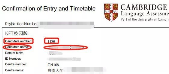 2019年剑桥少儿英语KET/PET考试注意事项 2019年剑桥少儿英语KET/PET考试注意事项