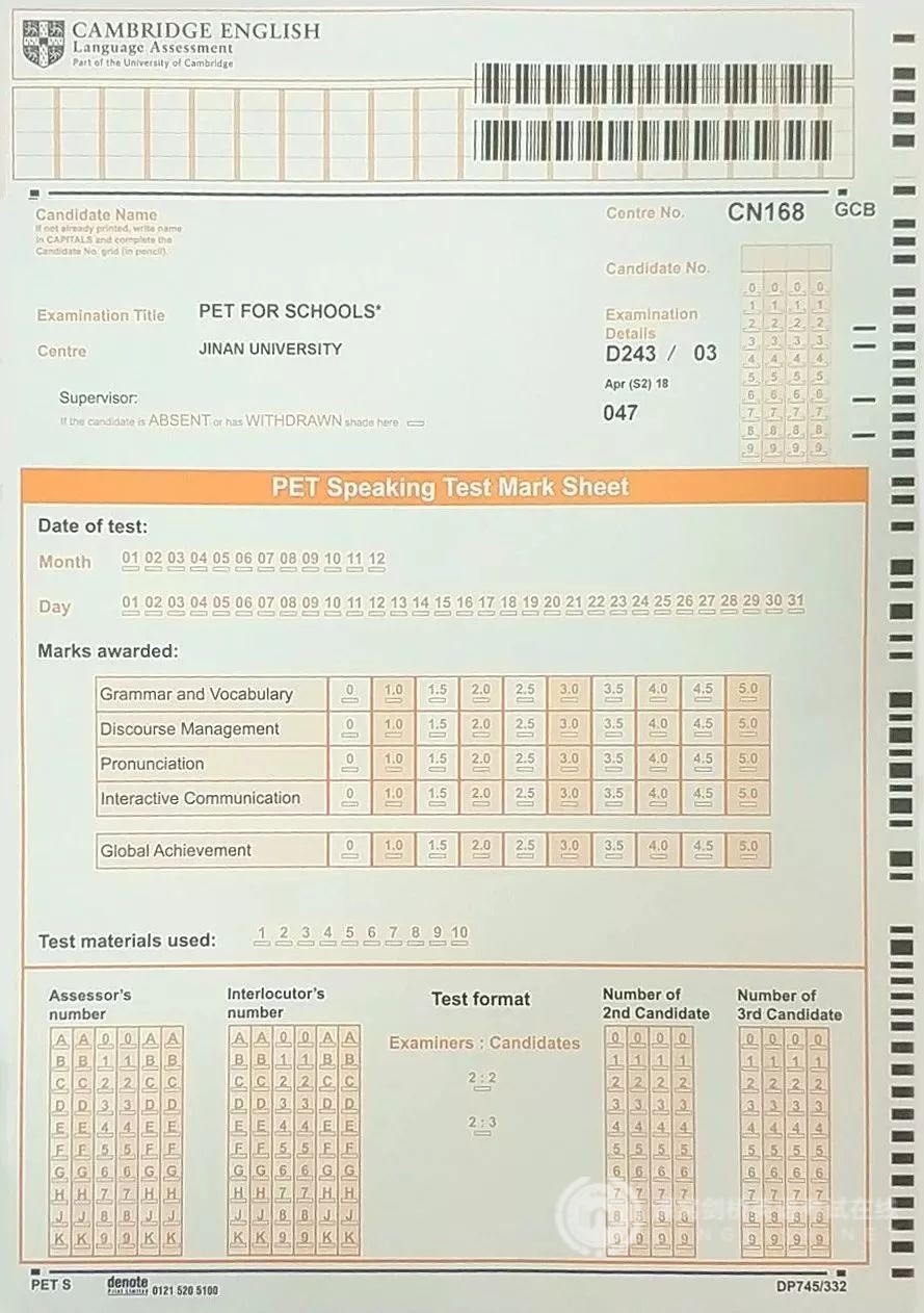 2019年剑桥少儿英语KET/PET考试注意事项 2019年剑桥少儿英语KET/PET考试注意事项