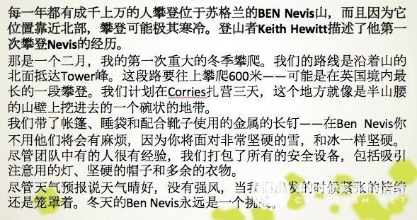从KET到PET,如何学习才能踏上成功之路 从KET到PET,如何学习才能踏上成功之路