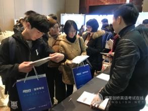 KET口语考试有哪些题型