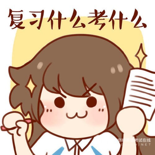 剑桥通用阅读考试难句解析(1) 剑桥通用阅读考试难句解析(1)