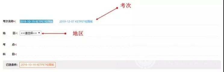 KET、PET考试报名时间介绍及报名小技巧