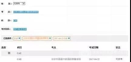 KET、PET考试报名时间介绍及报名小技巧