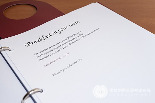 PTE英语语法之形式主语讲解