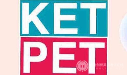 PET考试听力模块考试技巧大全