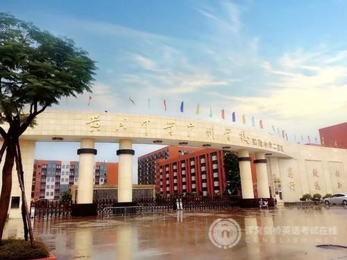 孩子该去哪里就学？广州11区学位安排总结