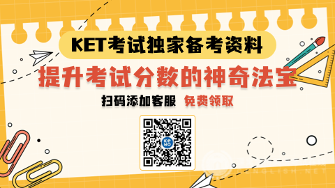 复习备考KET,把握关键难点方能提高学习效率