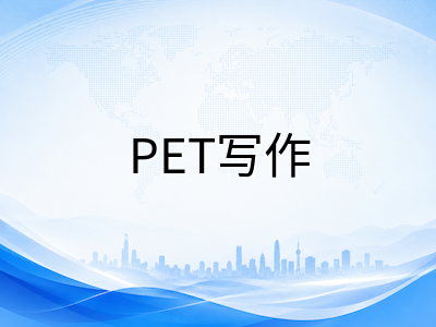 剑桥KET/PET/FCE写作评分体系全拆解：三大维度与分级提分路径深度解析