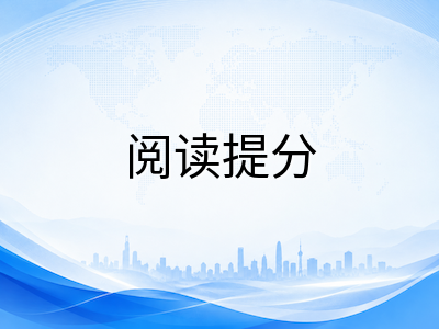 剑桥KET/PET/FCE阅读模块分级提分策略：从信息定位到深度推理的实战路径