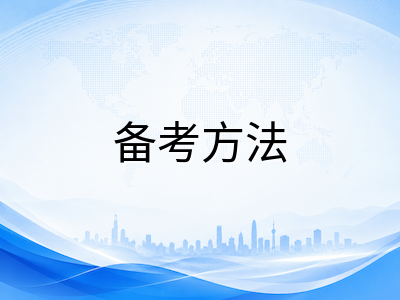 剑桥KET/PET/FCE词汇与语法基础夯实战法：三个级别如何从底层构建语言能力