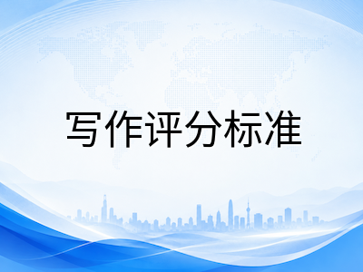 剑桥KET/PET/FCE写作模块提分核心策略：从审题到成文的三级进阶路径