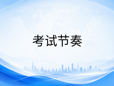 剑桥KET/PET/FCE考前一个月全科模考实战指南：用真题模拟打通考试节奏