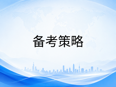 剑桥KET/PET/FCE词汇积累进阶指南：从分级记忆到语境运用的高效突破路径
