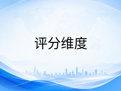 剑桥KET/PET/FCE写作评分维度解析：从内容逻辑到语言表达的分层提升策略