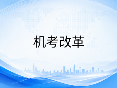 2026年剑桥KET机考全面推行：考生如何应对考试形式与题型双重变革