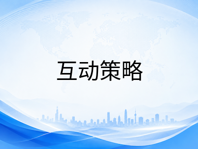 剑桥KET/PET/FCE口语考试搭档互动策略详解：从破冰开场到深入讨论的实战技巧