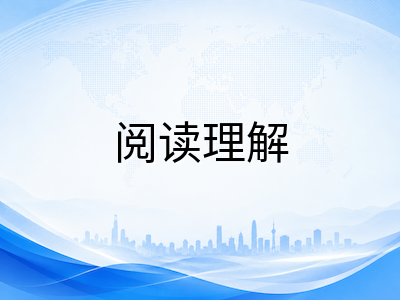 剑桥KET/PET/FCE阅读推理题难度升级：从信息定位到逻辑推断的分级突破策略