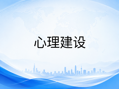 剑桥KET/PET/FCE考前焦虑如何科学应对：从情绪管理到考场心态的实用调适指南
