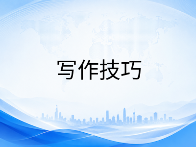 剑桥KET/PET/FCE写作高分突破：从模板套用到灵活表达的进阶训练路径