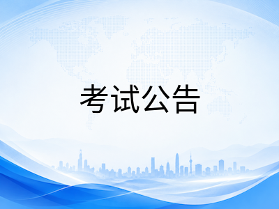剑桥英语成绩单与证书2026年新变化：考生照片上墙、Grade A表述更清晰