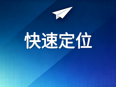 剑桥PET阅读部分三大题型提分策略：从快速定位到推理判断的分阶训练方法