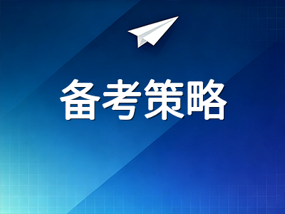 剑桥FCE口语考试四部分深度提分指南：从交互能力到语篇组织的评分细节拆解