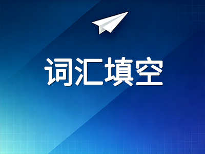 剑桥FCE阅读与语用七部分实战拆解：从词汇填空到推理判断的逐题提分路径