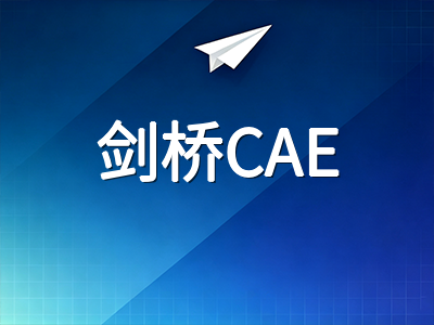 剑桥CAE口语四部分提分策略：从个人陈述到协作讨论的评分维度与训练路径