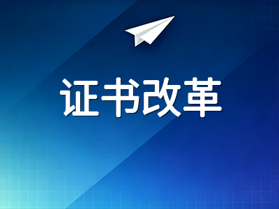 剑桥英语成绩单与证书2026年4月新规解读：照片入榜、评级说明优化及对考生的影响