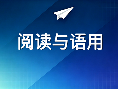 剑桥CAE考试四模块深度解析：从FCE到C1的关键跃升与逐项提分路径