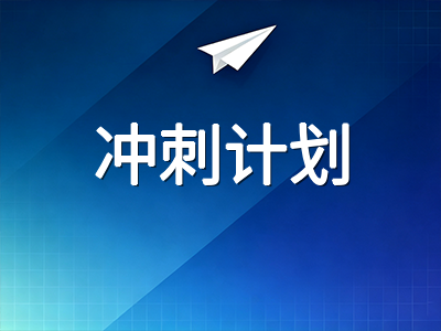 2026年剑桥KET/PET/FCE最后三个月听力冲刺计划：分级题型拆解与提分路径全梳理