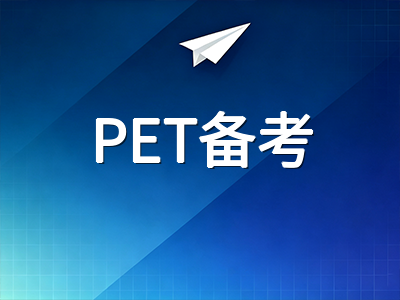 2026年KET标准版全面转机考后，剑桥英语备考策略如何调整？各模块机考适应性训练全指南