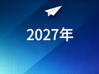 剑桥英语KET/PET/FCE年末冲刺：2026年最后一场考试时间窗口与2027年衔接备考规划