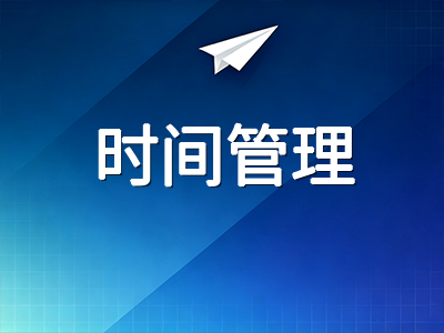 剑桥英语KET到FCE考前四周高效冲刺策略：各模块时间分配与提分重点全攻略